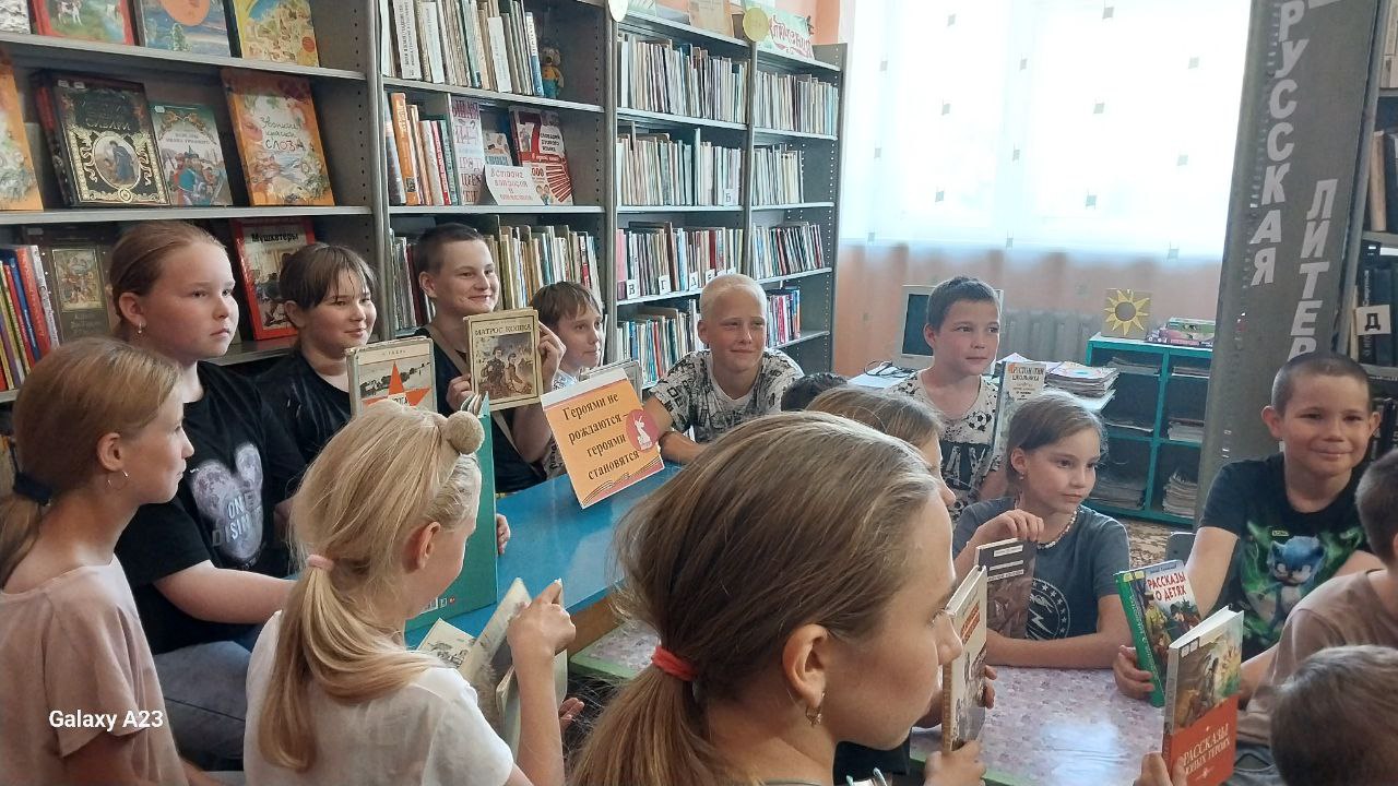 ...